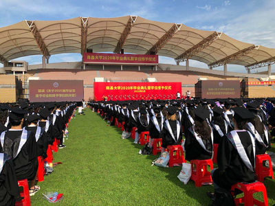 2020年南昌大学毕业典礼暨学位授予仪式票务代理服务指南