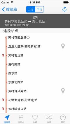 高薪职业新路径 网游科技加盟与票务代理服务