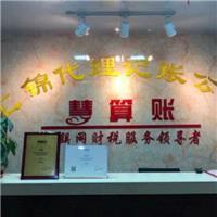 票务代理服务中的代理记账管理 规范、风险与价值提升