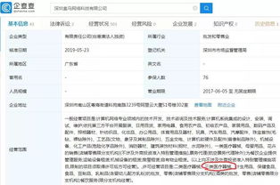 盒马鲜生扩大商业版图，新增医疗器械与票务代理业务