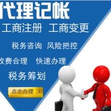 专业高效，一站式企业服务专家 —— 东莞市长安和德企业登记事务所