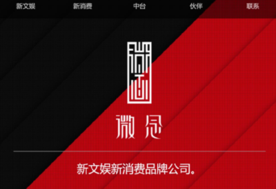 两大中国企业海外上市新突破 天鹅到家与嘻哈文化资本市场首秀